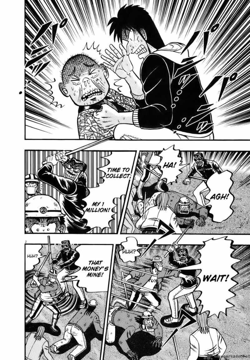 strongest_man_kurosawa_82_72