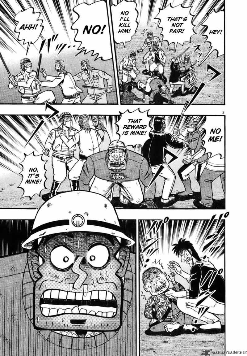 strongest_man_kurosawa_82_73