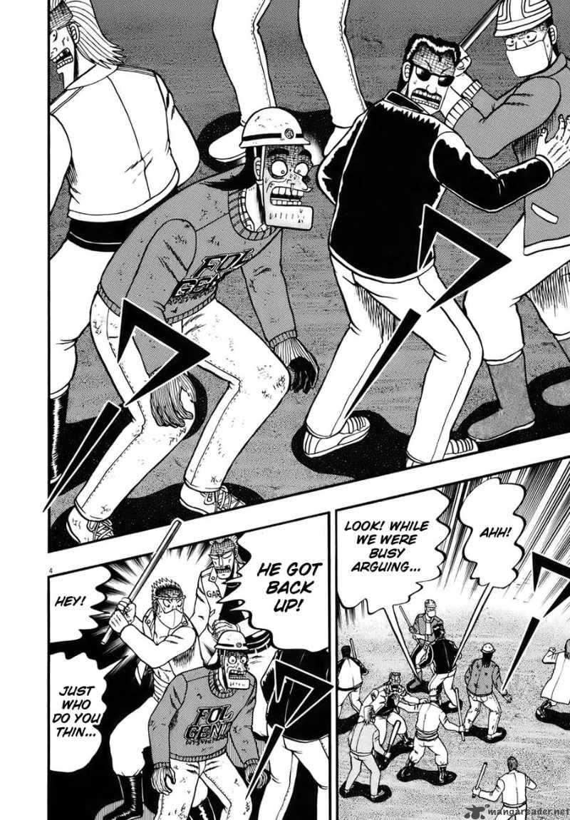 strongest_man_kurosawa_82_74