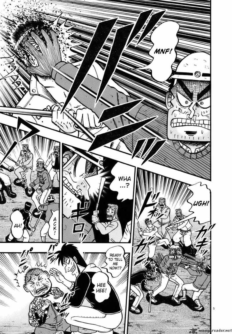 strongest_man_kurosawa_82_75