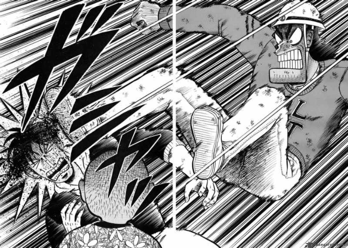 strongest_man_kurosawa_82_76