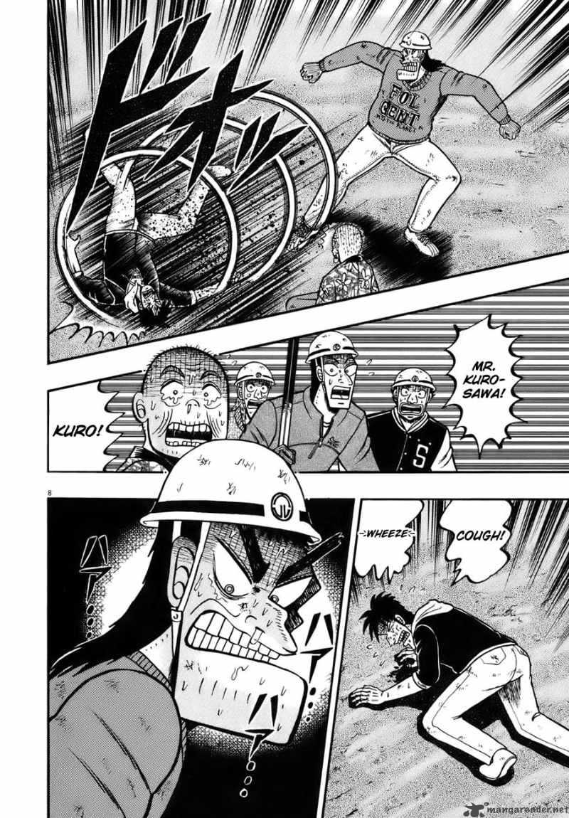 strongest_man_kurosawa_82_77