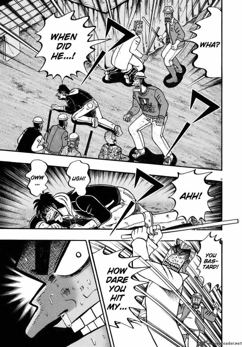 strongest_man_kurosawa_82_78