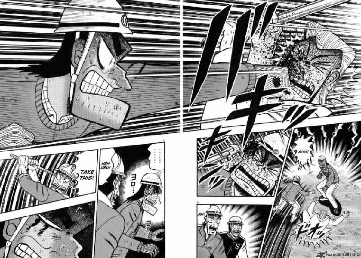 strongest_man_kurosawa_82_79