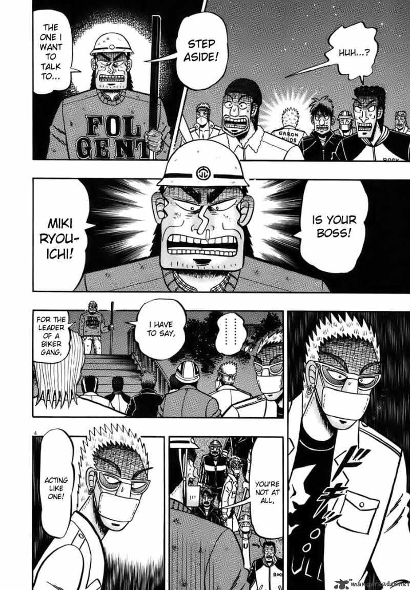 strongest_man_kurosawa_82_8