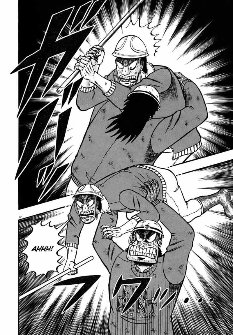 strongest_man_kurosawa_82_80