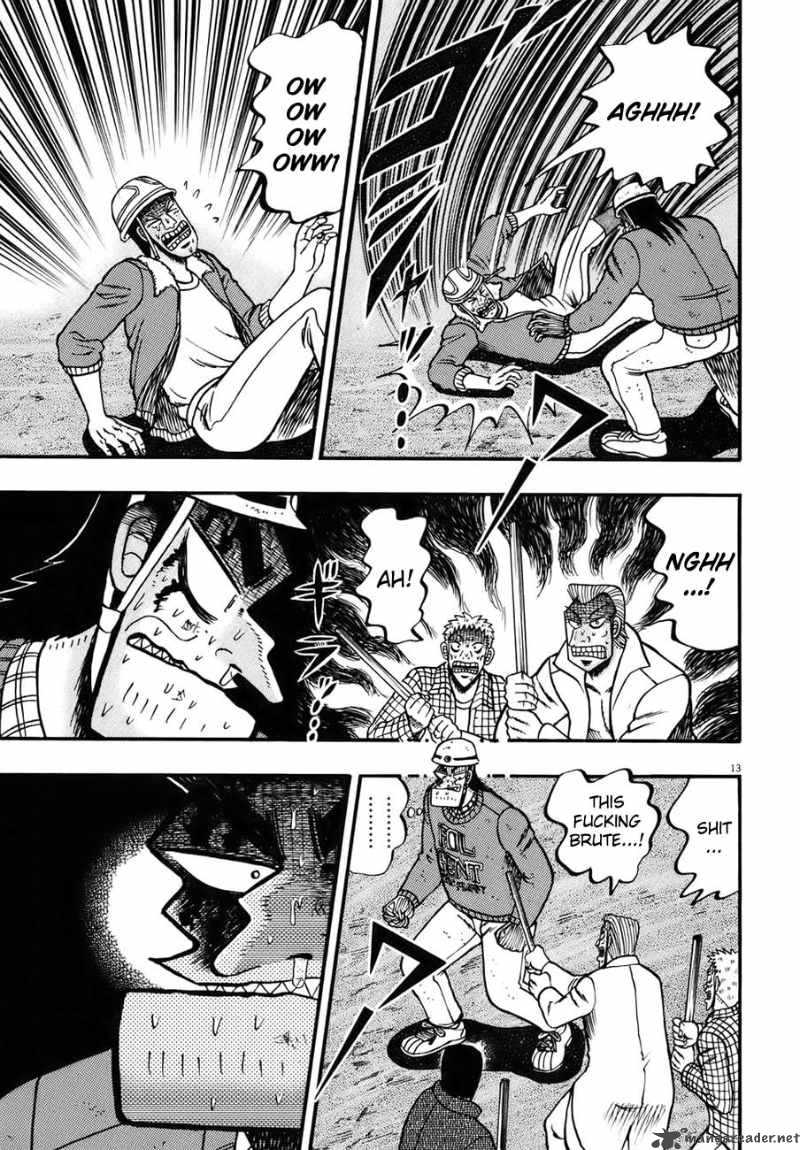 strongest_man_kurosawa_82_81