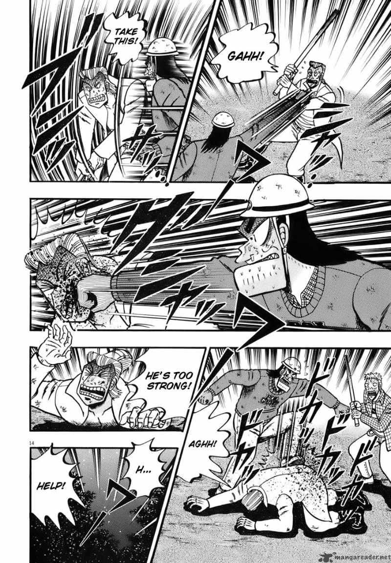 strongest_man_kurosawa_82_82