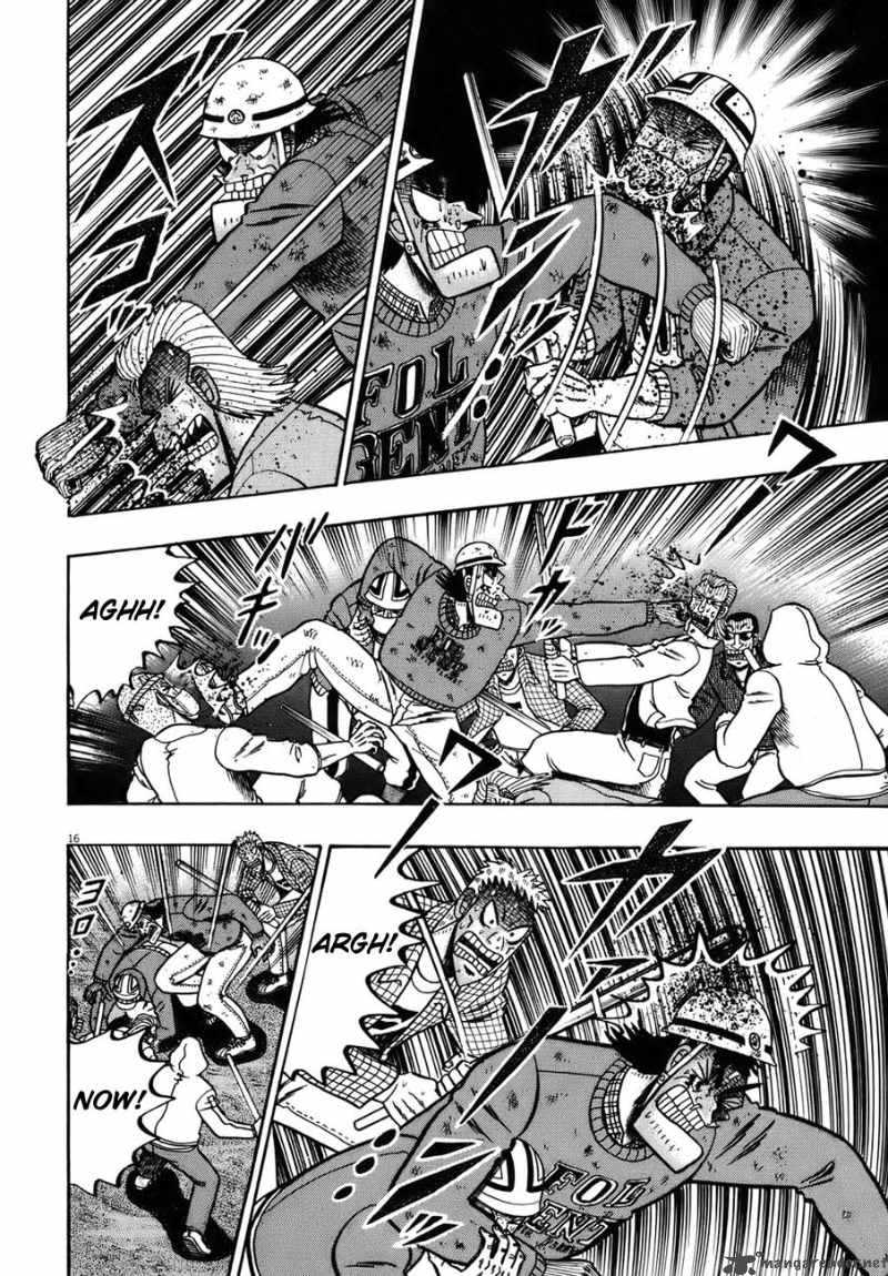 strongest_man_kurosawa_82_84