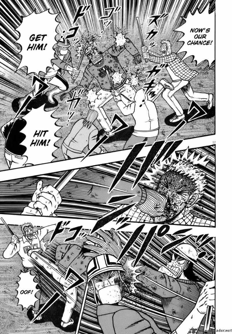 strongest_man_kurosawa_82_85