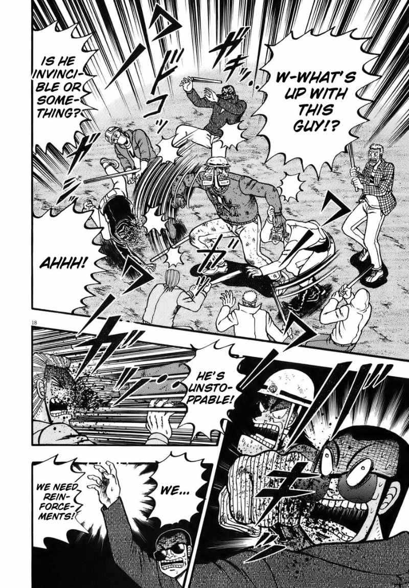 strongest_man_kurosawa_82_86
