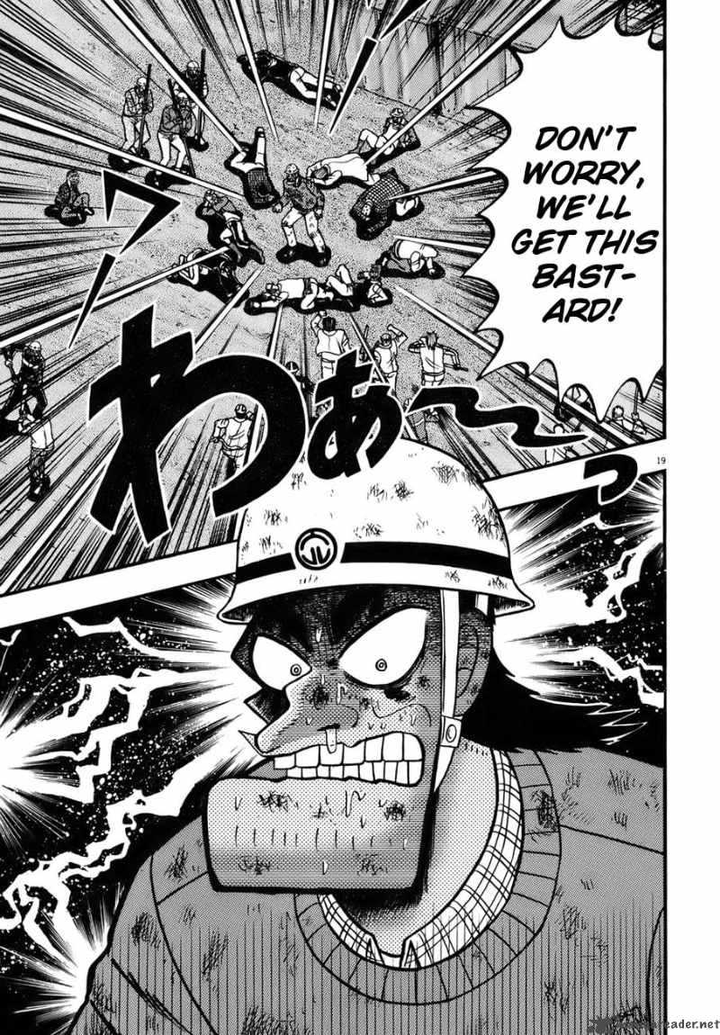 strongest_man_kurosawa_82_87