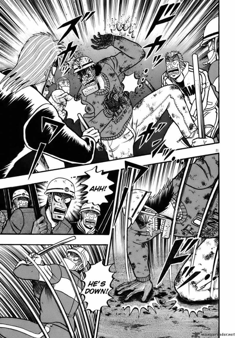 strongest_man_kurosawa_82_89