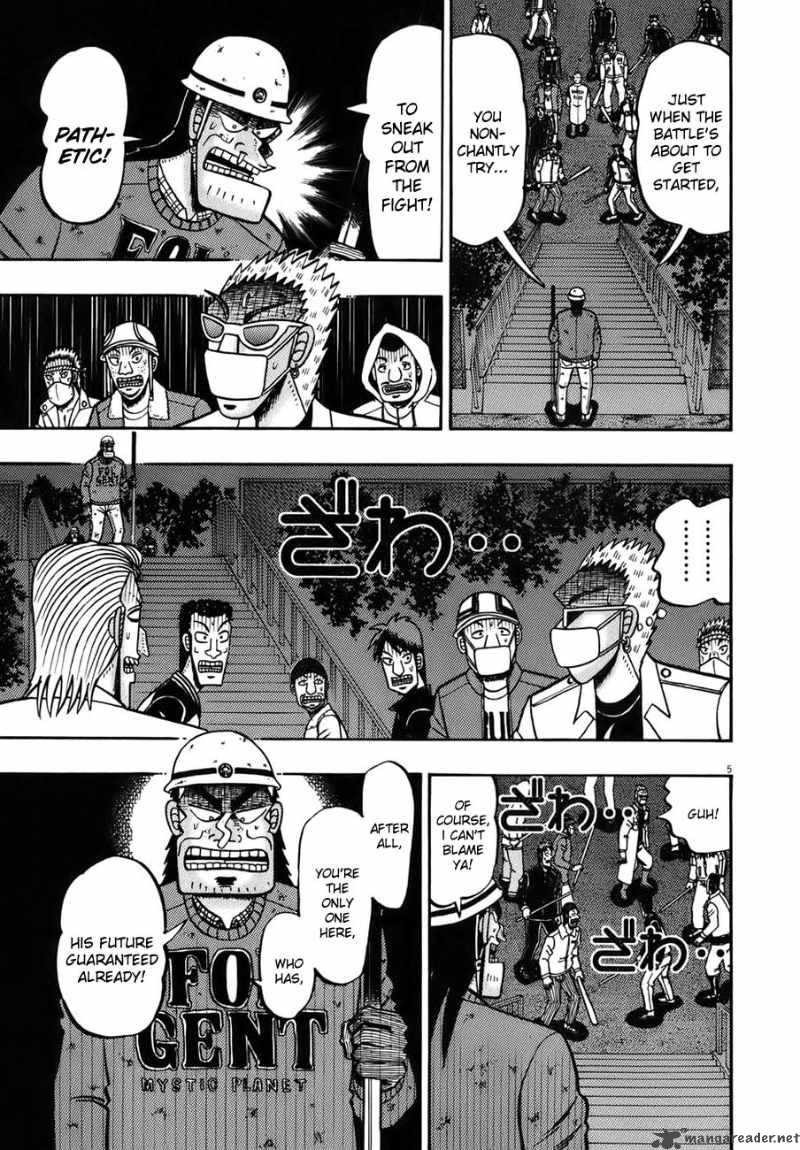 strongest_man_kurosawa_82_9