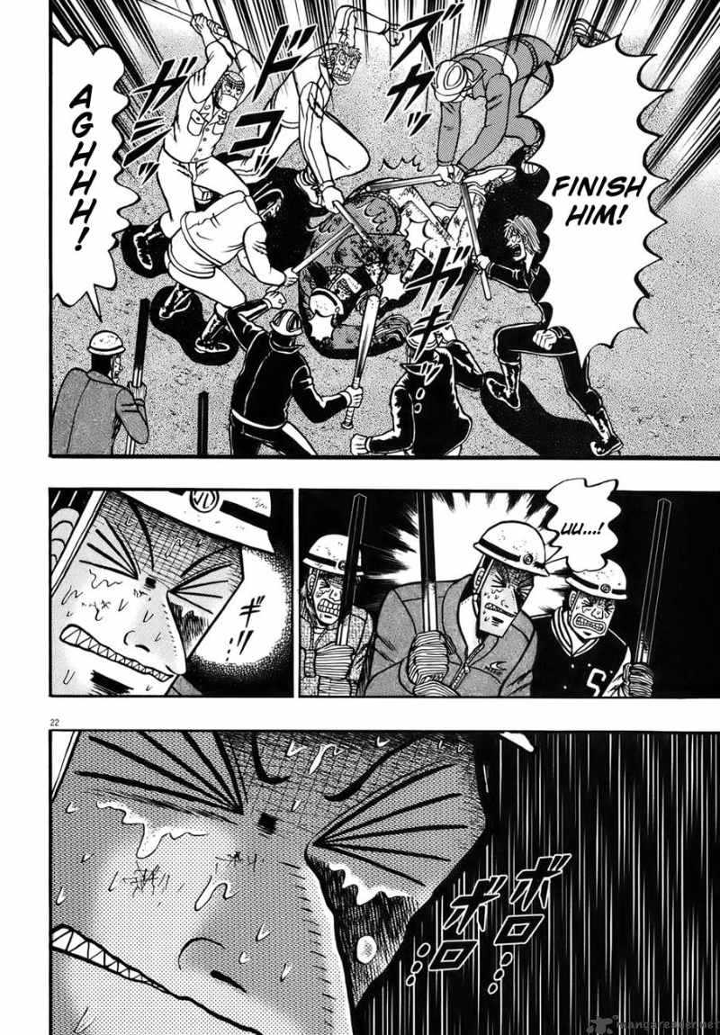 strongest_man_kurosawa_82_90