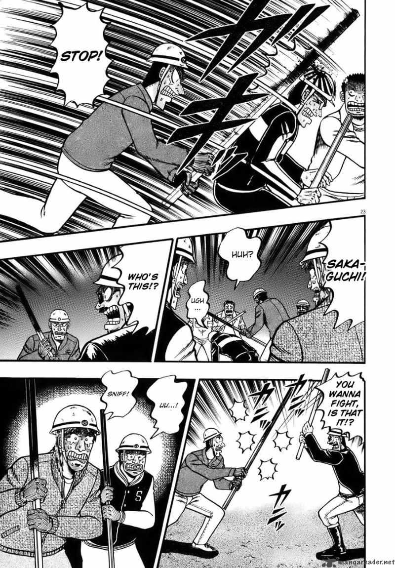 strongest_man_kurosawa_82_91