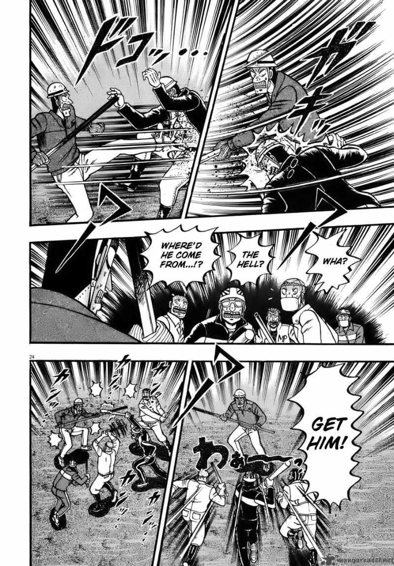 strongest_man_kurosawa_82_92