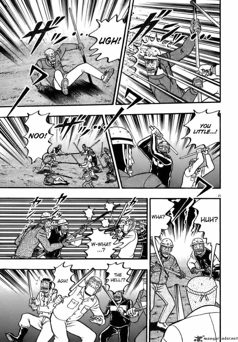 strongest_man_kurosawa_82_93