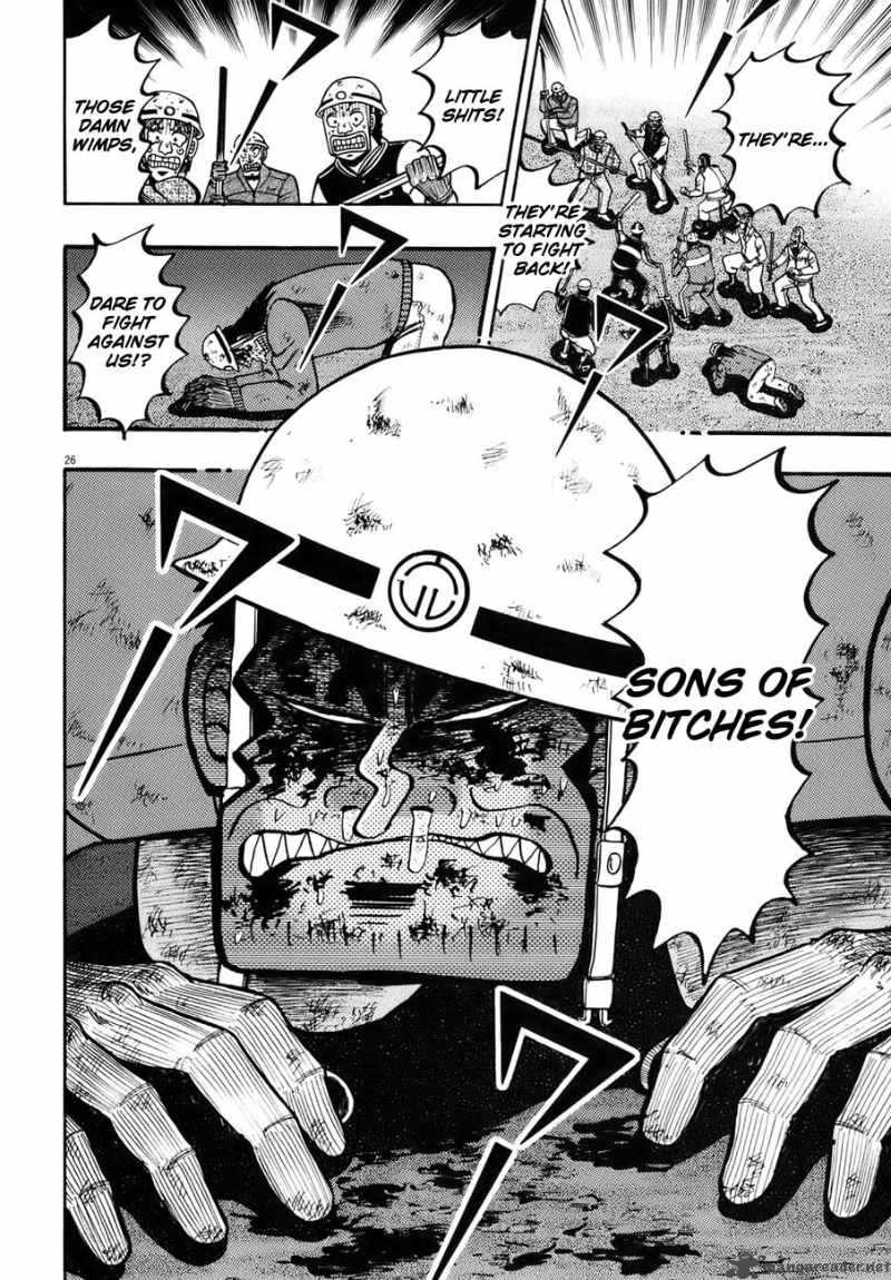 strongest_man_kurosawa_82_94
