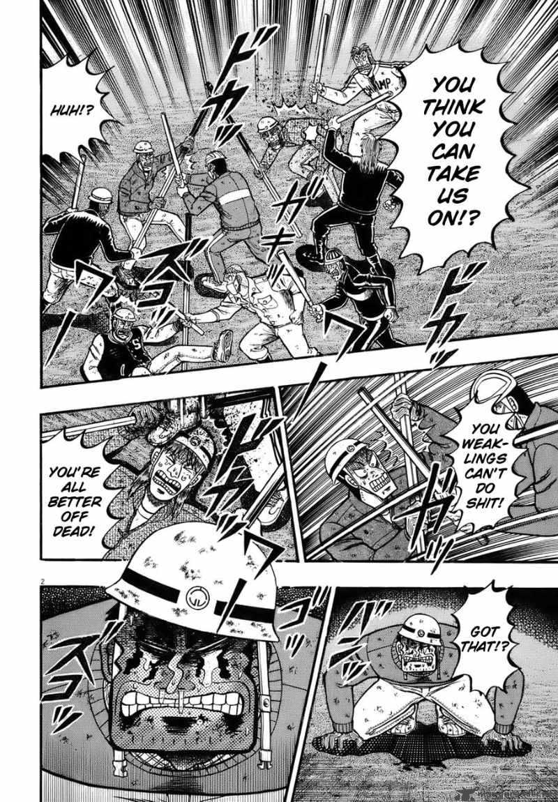 strongest_man_kurosawa_82_96