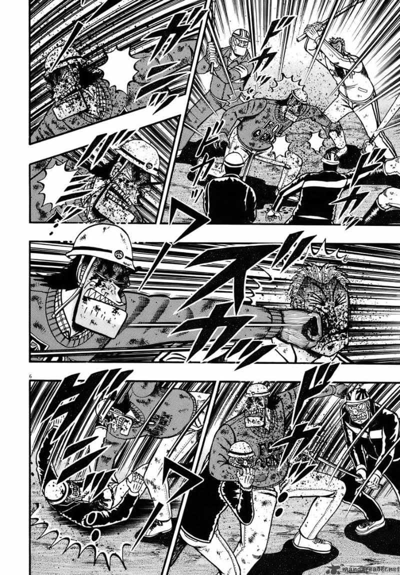 strongest_man_kurosawa_82_99