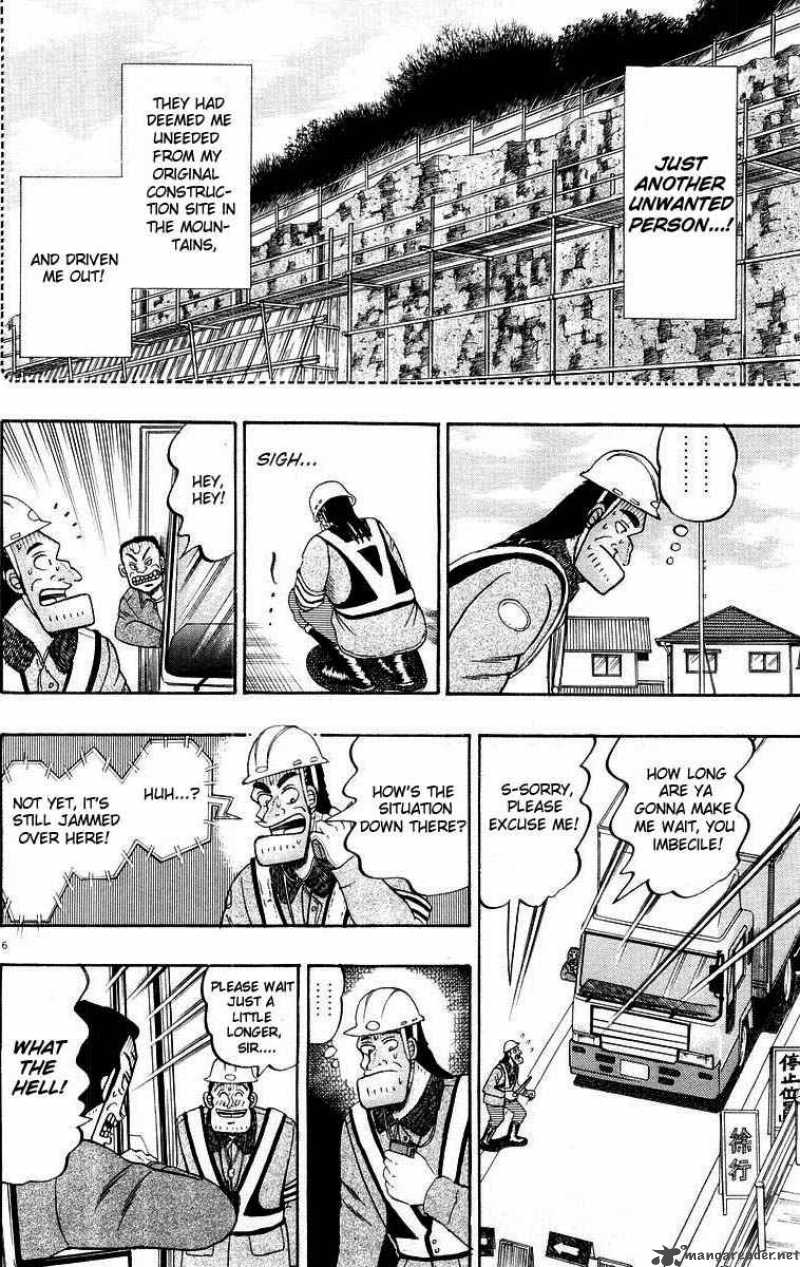 strongest_man_kurosawa_9_10