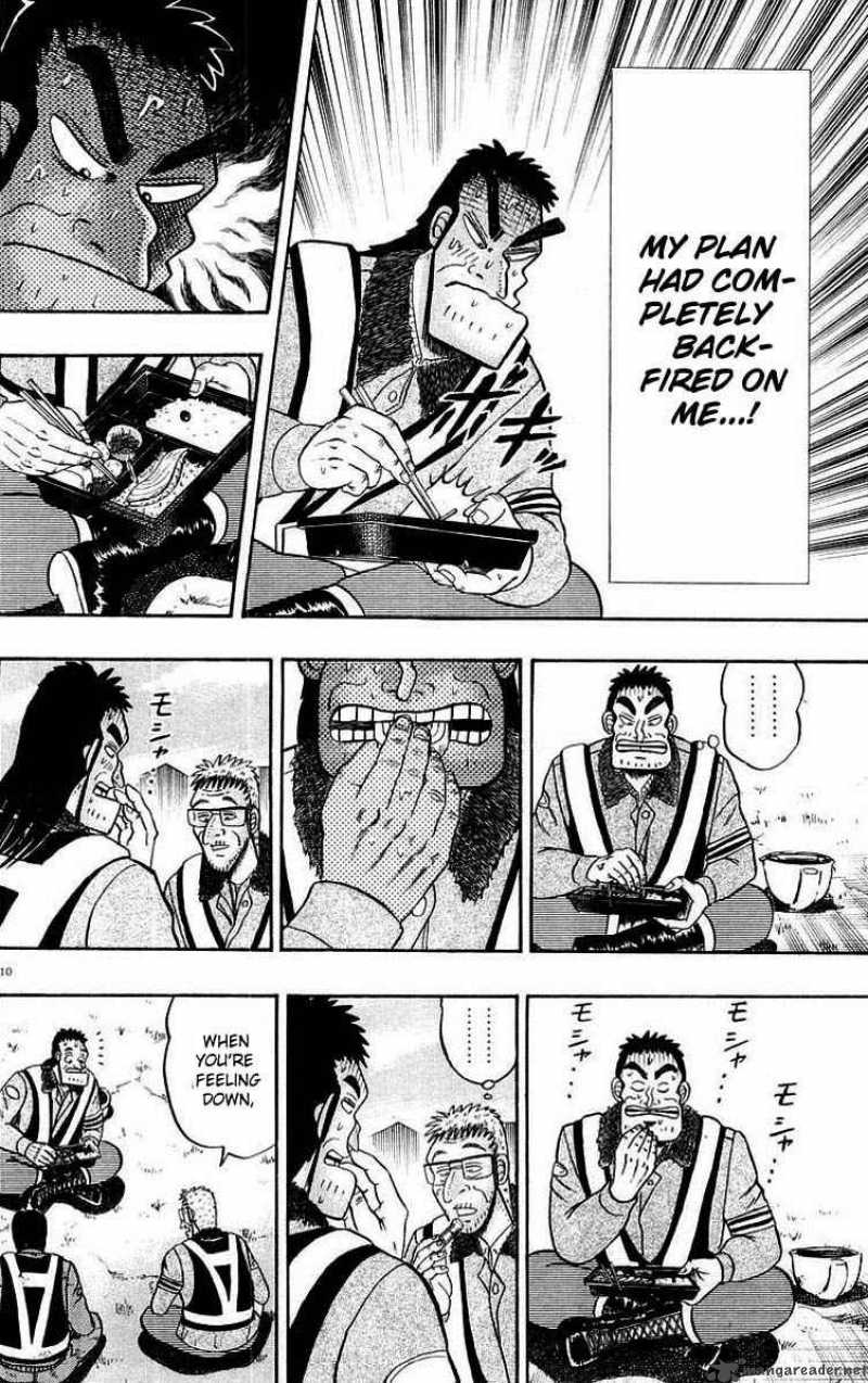 strongest_man_kurosawa_9_14