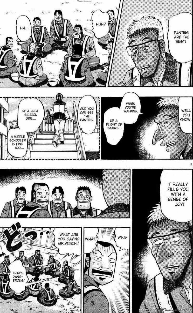 strongest_man_kurosawa_9_15