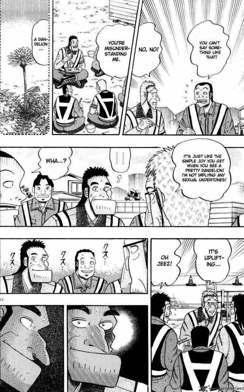 strongest_man_kurosawa_9_16