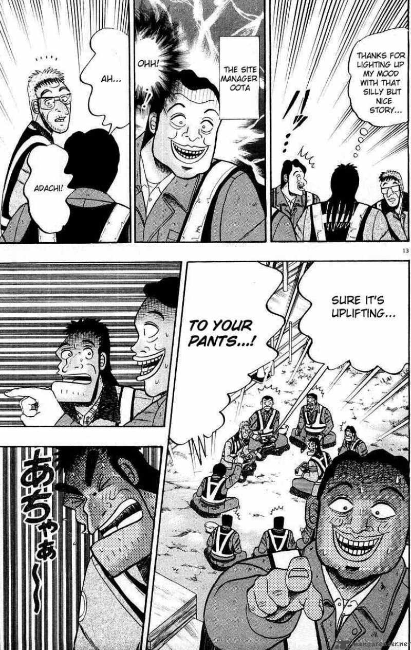 strongest_man_kurosawa_9_17
