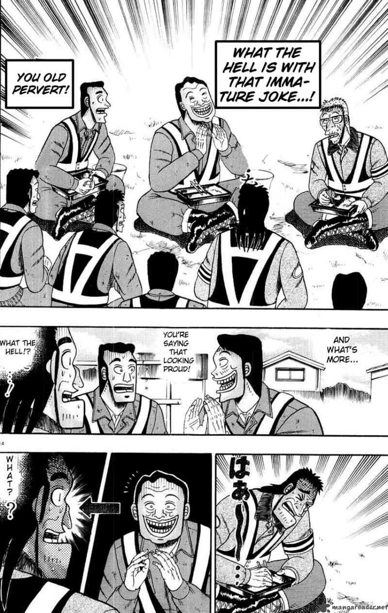 strongest_man_kurosawa_9_18