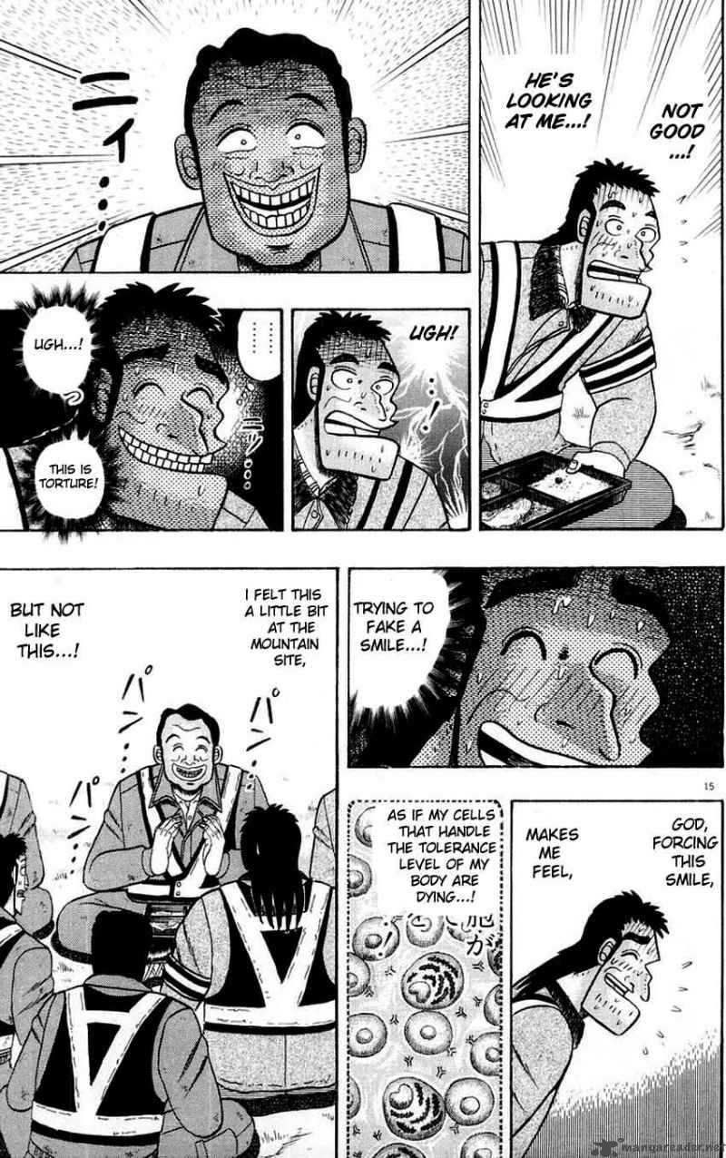 strongest_man_kurosawa_9_19