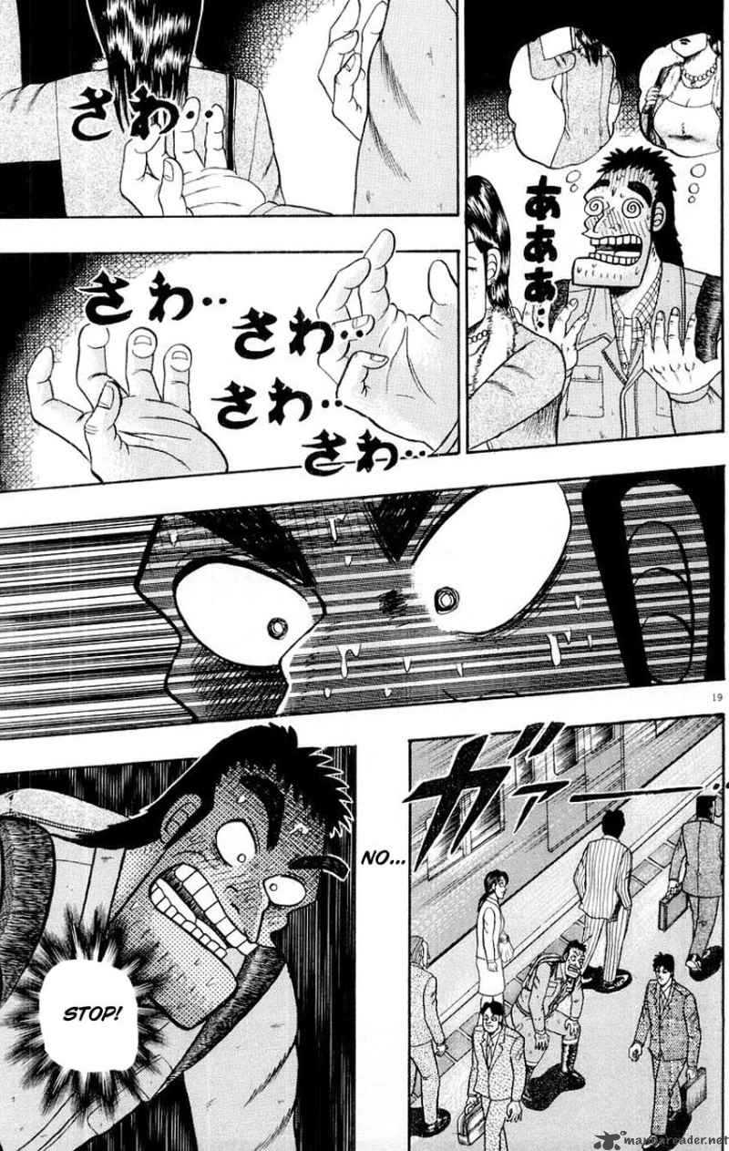 strongest_man_kurosawa_9_23