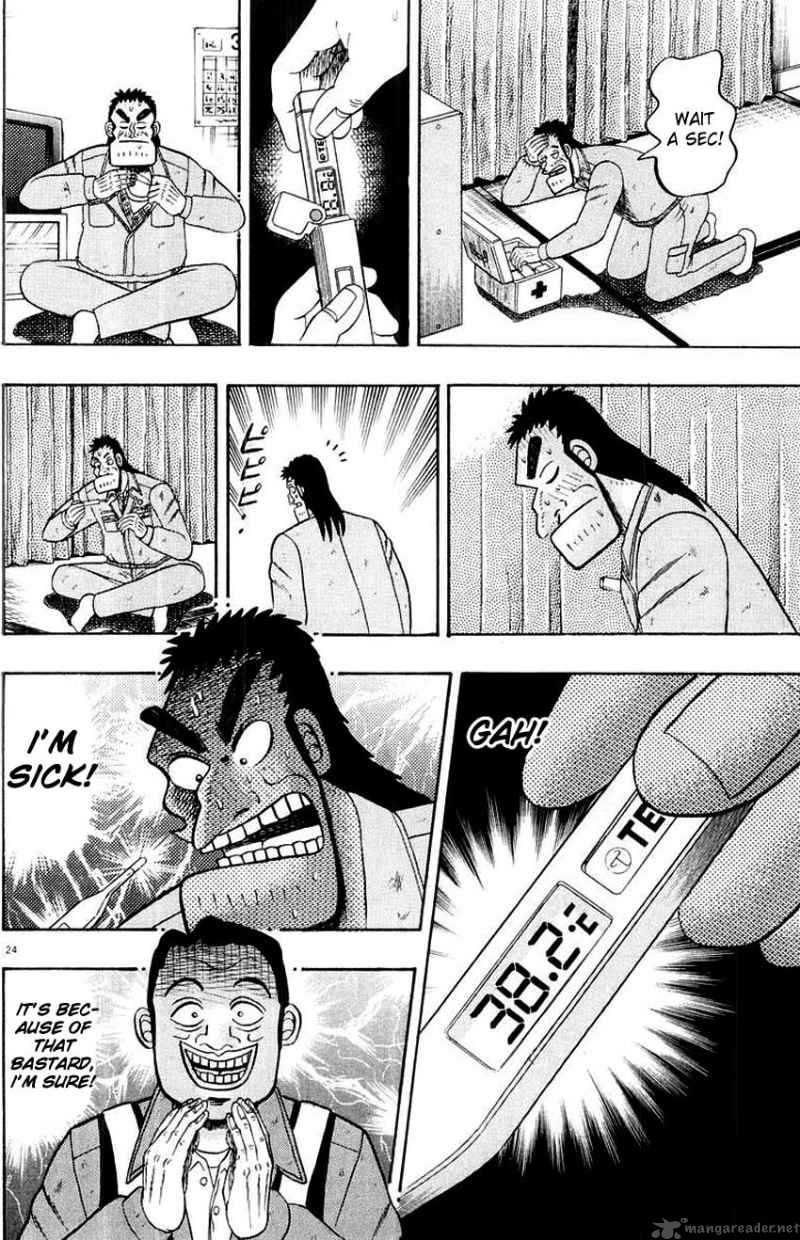 strongest_man_kurosawa_9_28