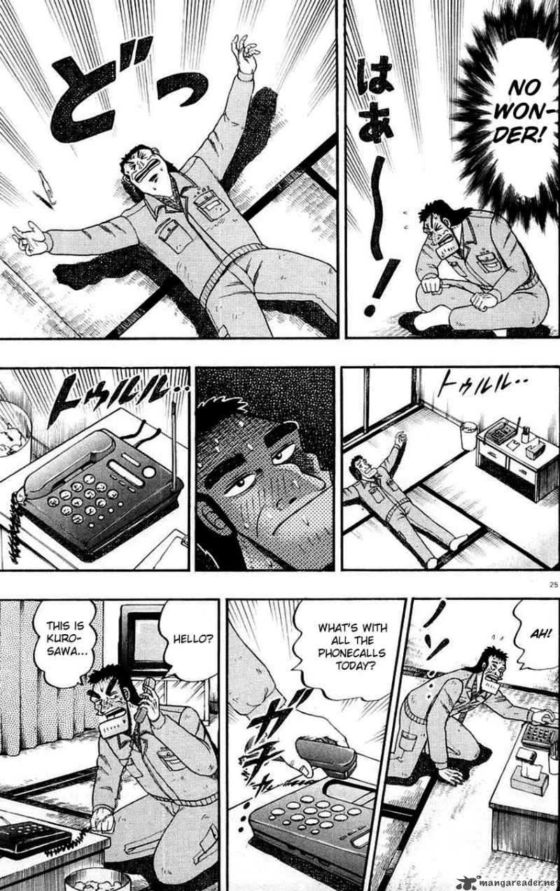 strongest_man_kurosawa_9_29