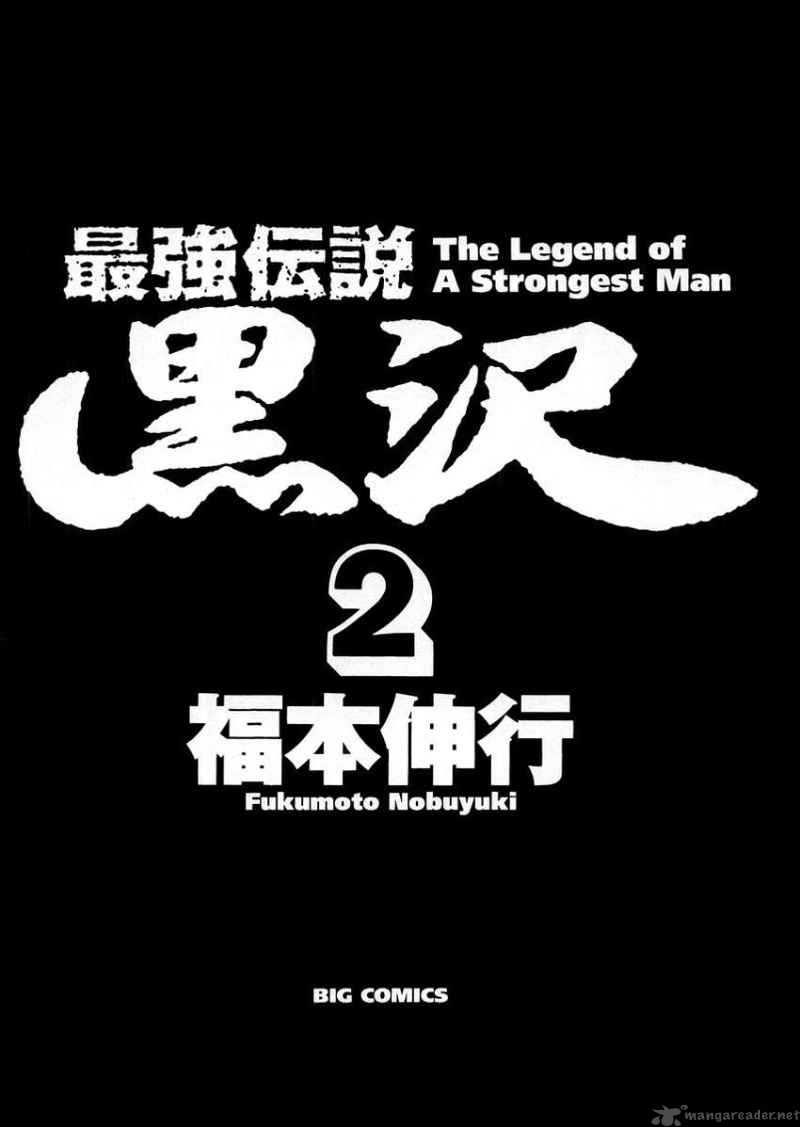 strongest_man_kurosawa_9_3