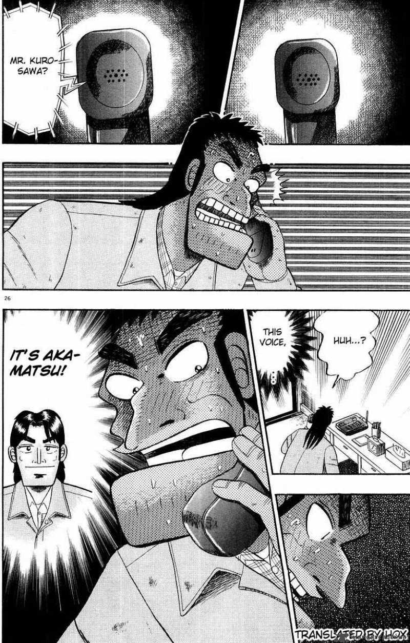 strongest_man_kurosawa_9_30