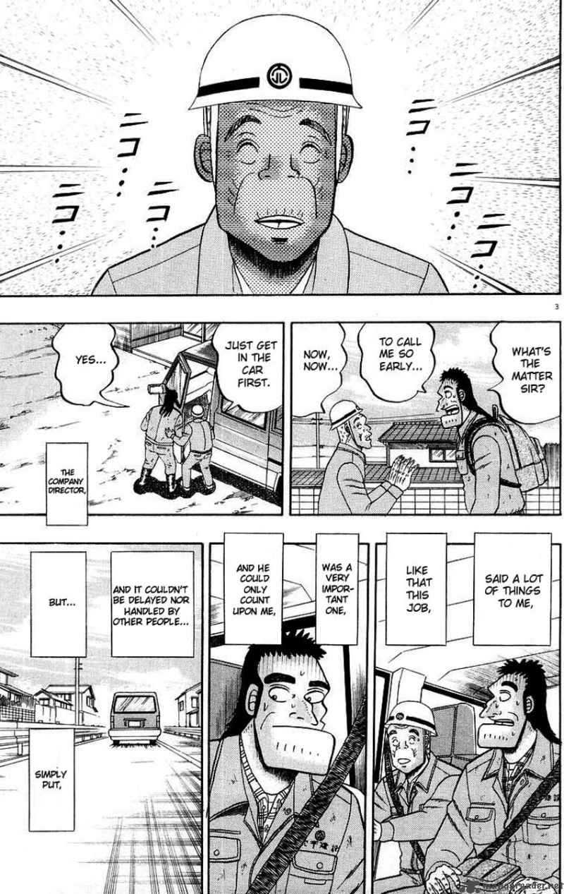 strongest_man_kurosawa_9_7