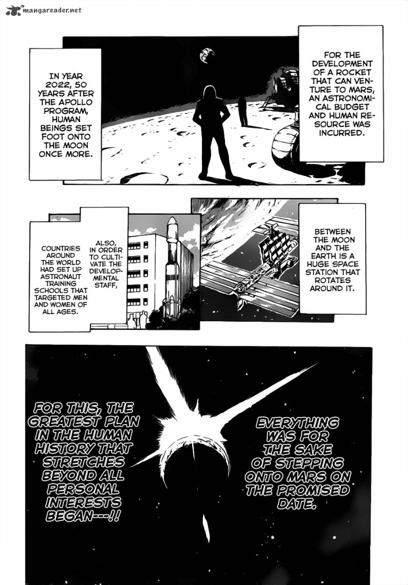 strs_1_12