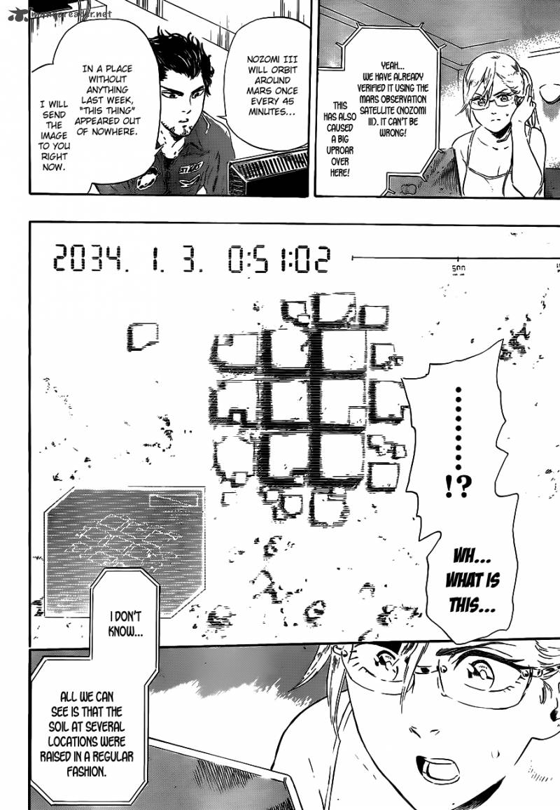 strs_12_11