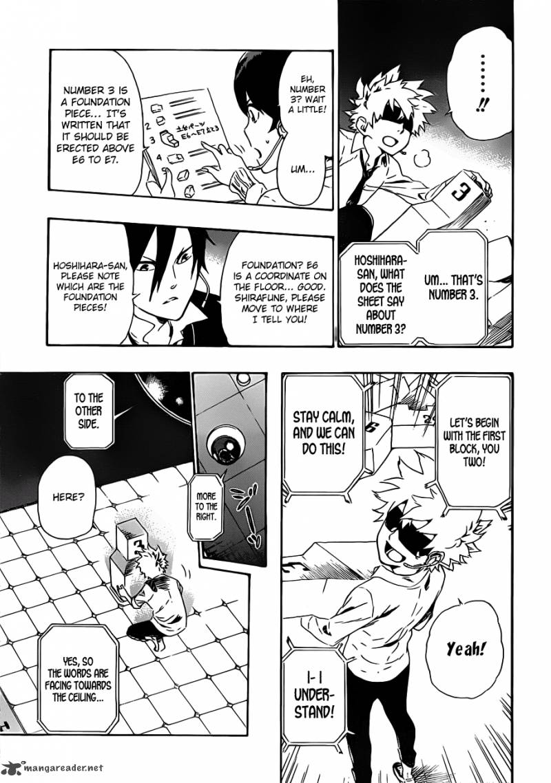 strs_2_23