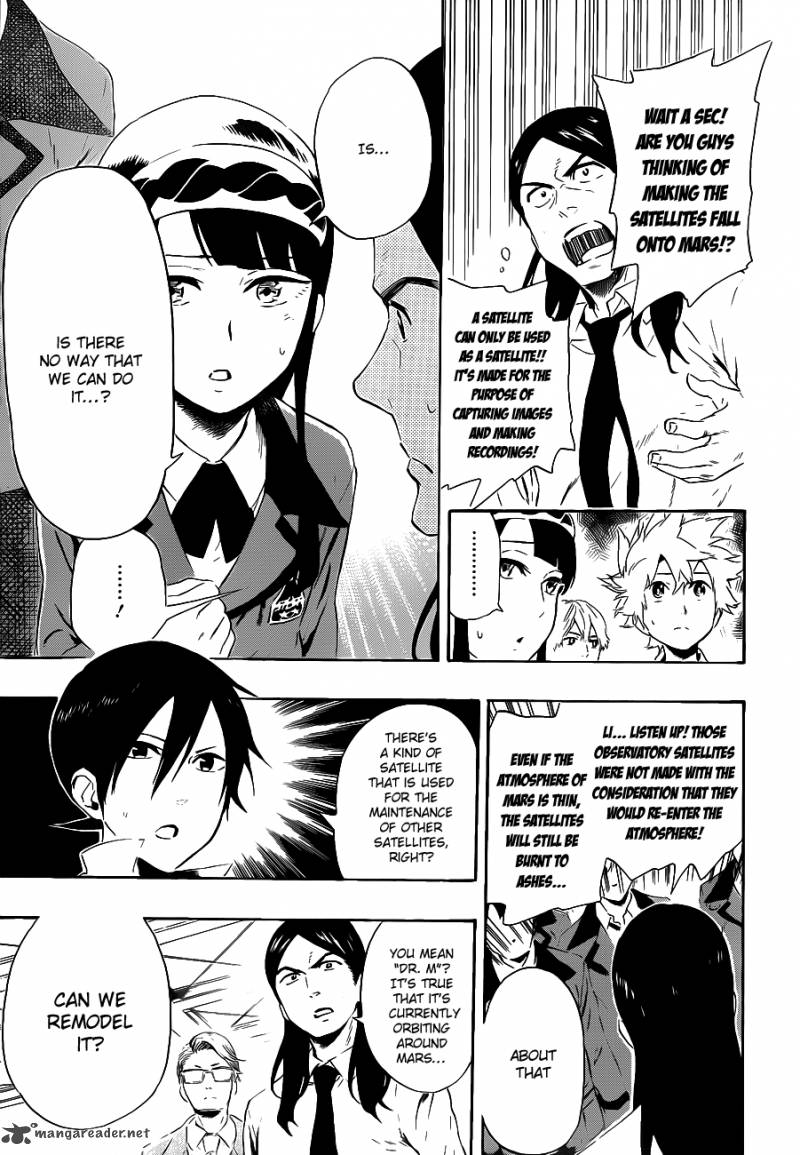 strs_20_17