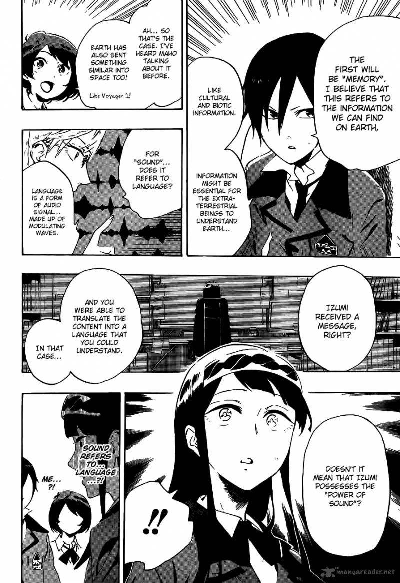 strs_22_17