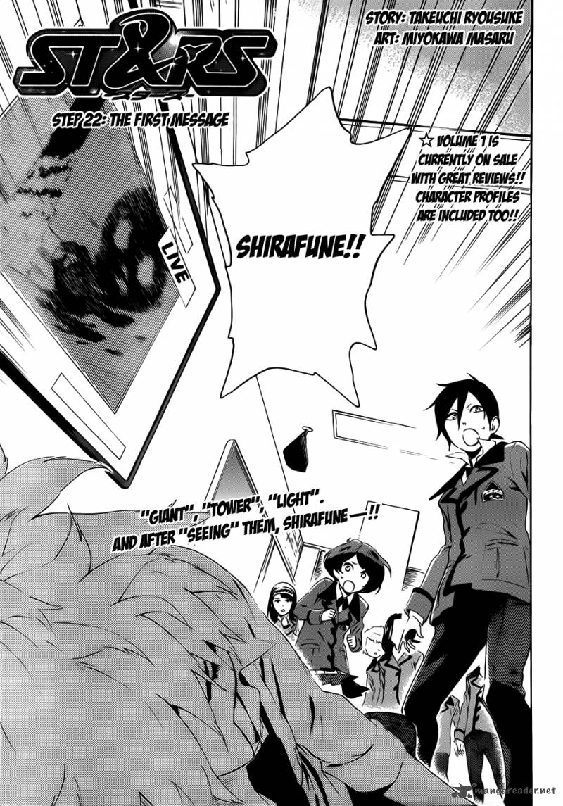 strs_22_3