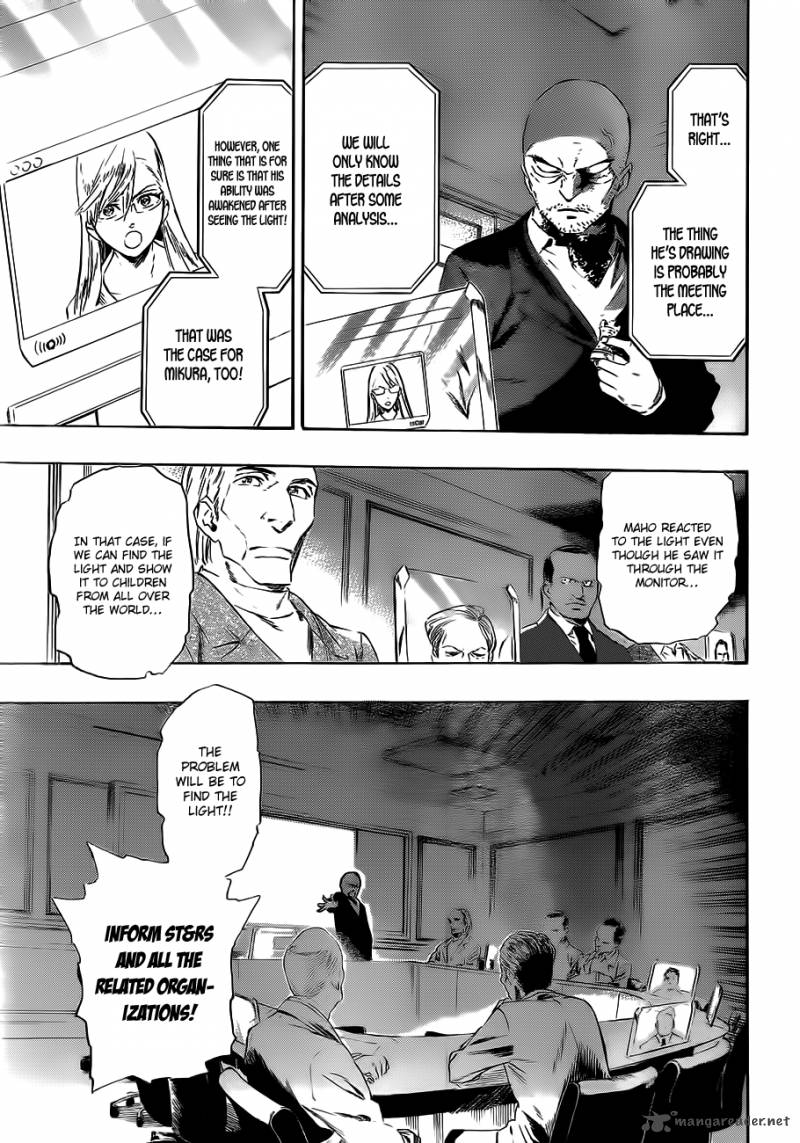 strs_23_12