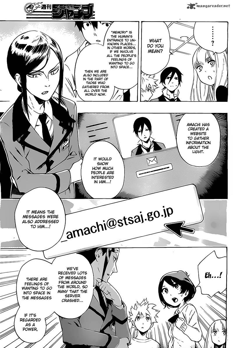 strs_25_16