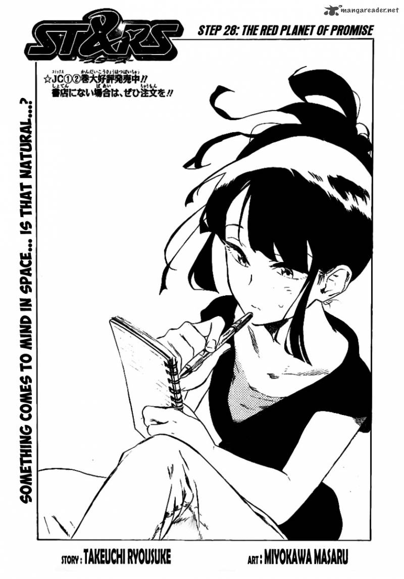 strs_28_2