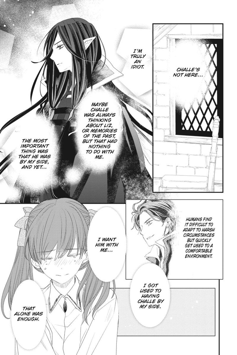 sugar_apple_fairy_tale_16_15