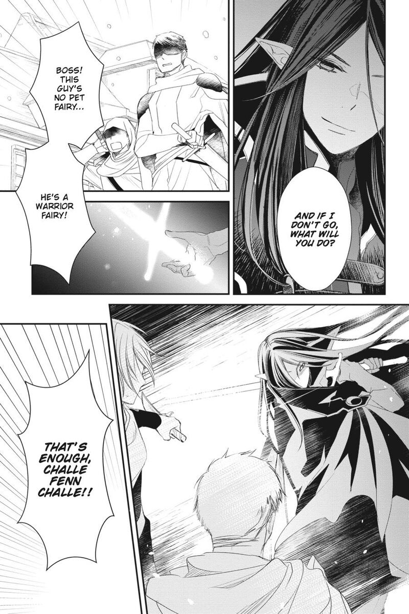 sugar_apple_fairy_tale_16_17