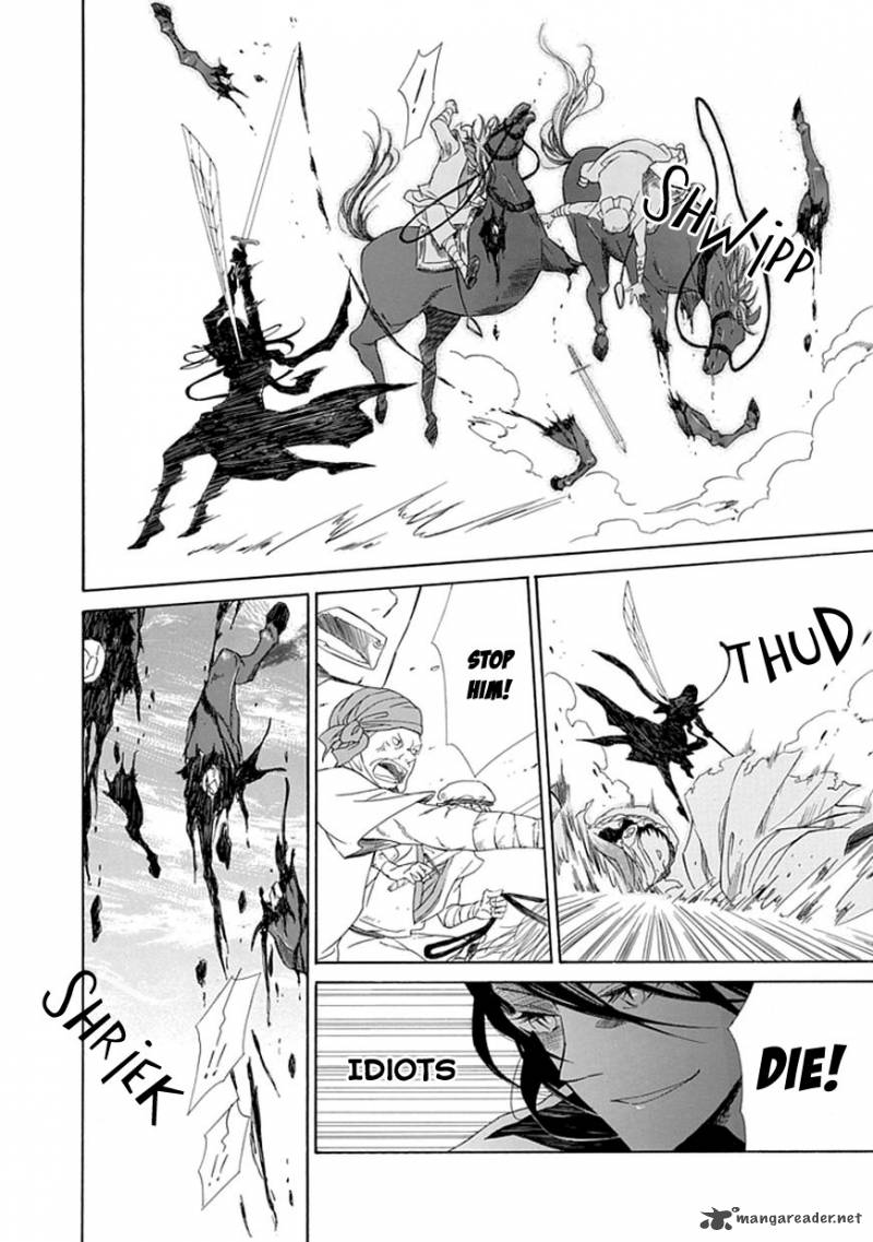 sugar_apple_fairy_tale_2_29
